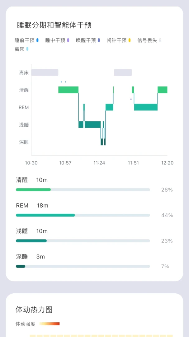 NexHaven1.0.5 移动端应用