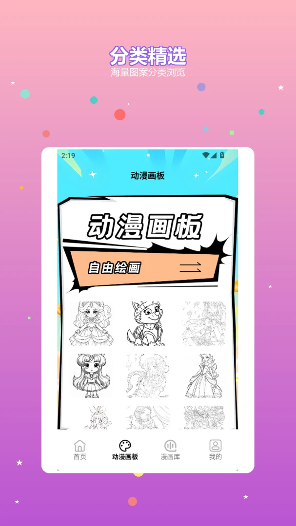 拼豆画1.3 像素画制作 拼豆画1.3 像素画制作