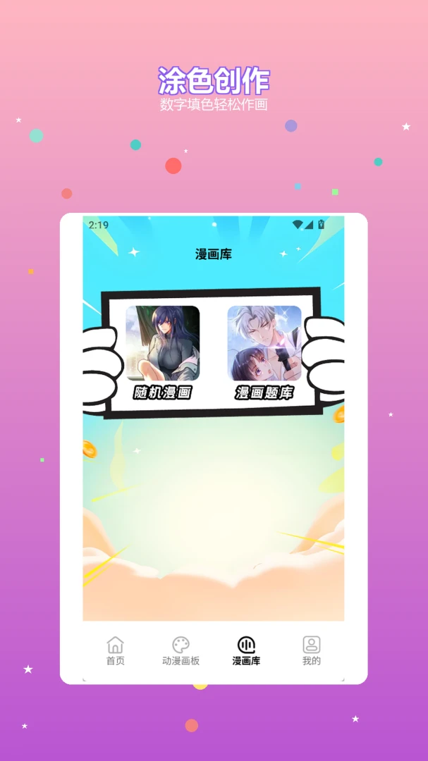 拼豆画1.3 像素画制作 拼豆画1.3 像素画制作