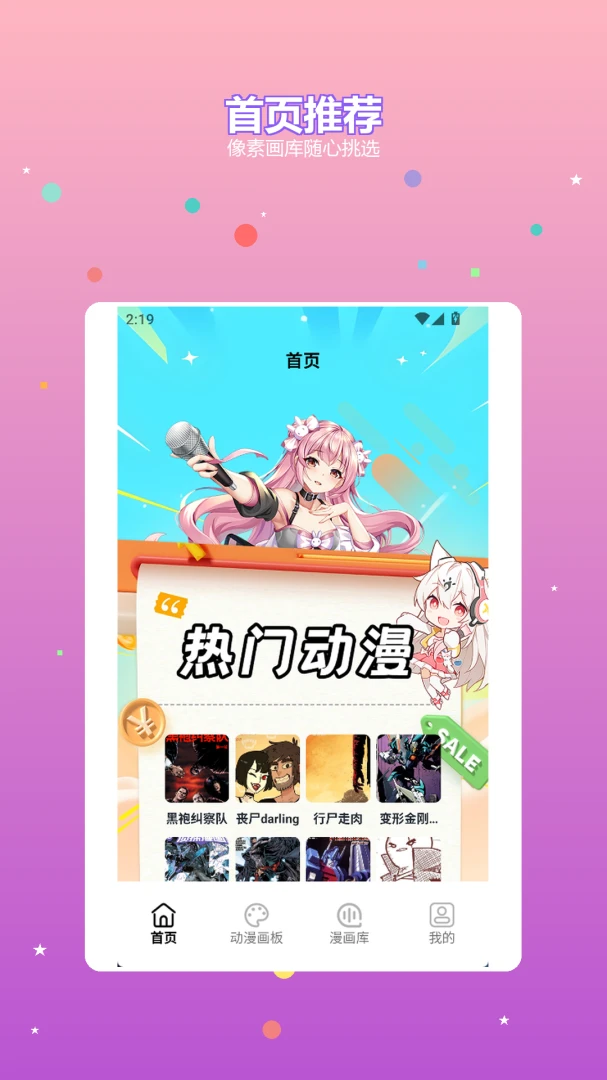 拼豆画1.3 像素画制作 拼豆画1.3 像素画制作