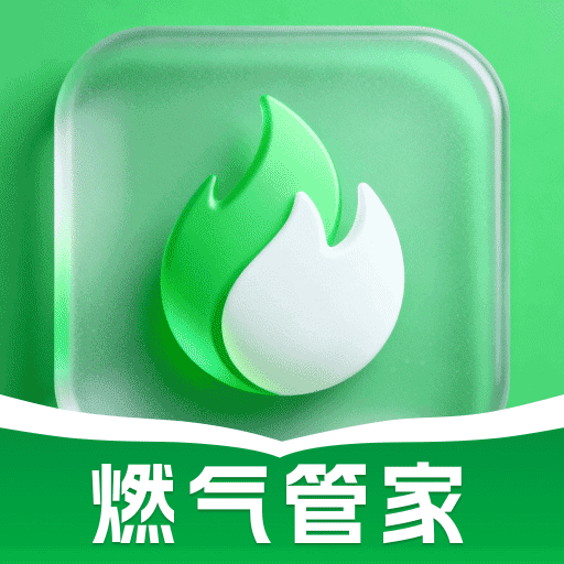 燃气记录管家1.0.0 燃气巡检记录