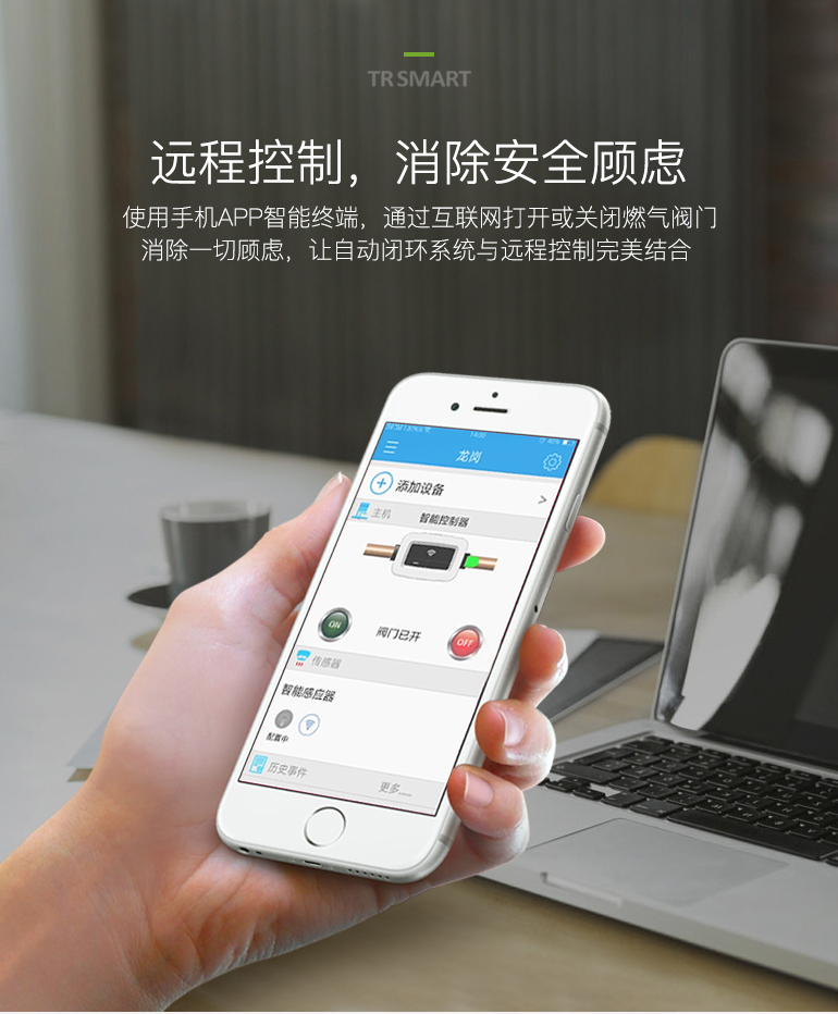 燃气记录管家 安卓版 界面功能展示图