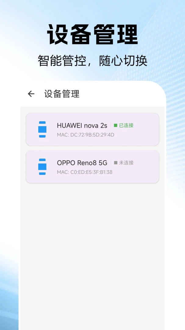 智能电话手表连1.0.0.1af-M 手表互联助手 智能电话手表连1.0.0.1af-M 手表互联助手