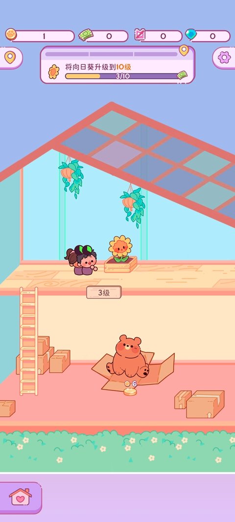 萌爱花园游戏下载手机版安装(AdorableGarden安装器)v1.5.3 安卓版 萌爱花园游戏下载手机版安装(AdorableGarden安装器)v1.5.3 安卓版