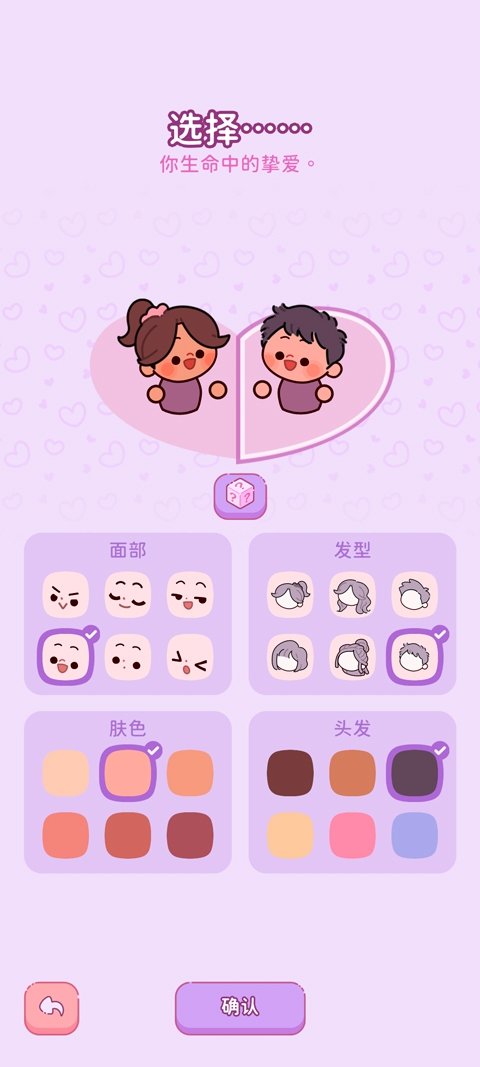 萌爱花园游戏下载手机版安装(AdorableGarden安装器)v1.5.3 安卓版 萌爱花园游戏下载手机版安装(AdorableGarden安装器)v1.5.3 安卓版