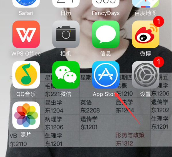 优品加油iOS手机版APP 下载安装使用全流程截图