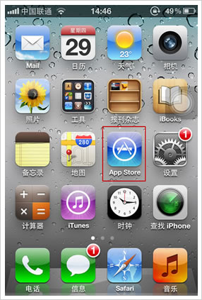 优品加油iOS手机版APP 苹果商店搜索下载界面
