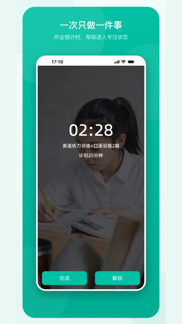 成长相伴1.1 亲子成长记录