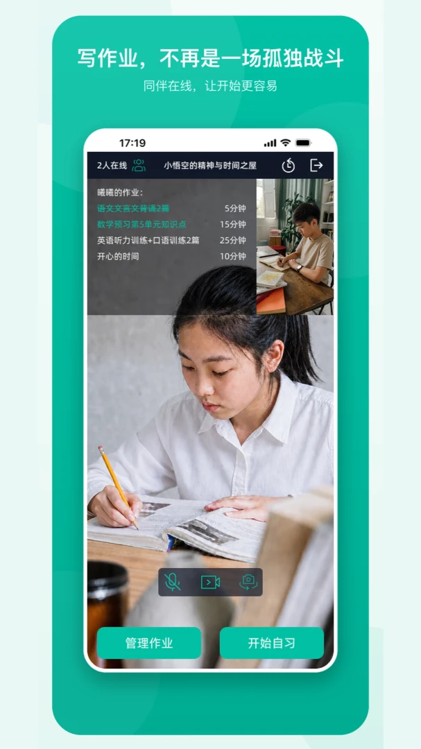 成长相伴1.1 亲子成长记录