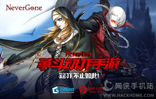 血族之刃手游官方安卓版(NeverGone) 血族之刃手游官方安卓版(NeverGone)