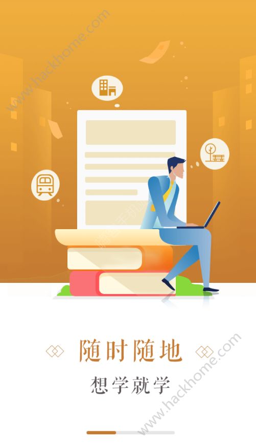 犀牛投教规范手机版app下载 犀牛投教规范手机版app下载