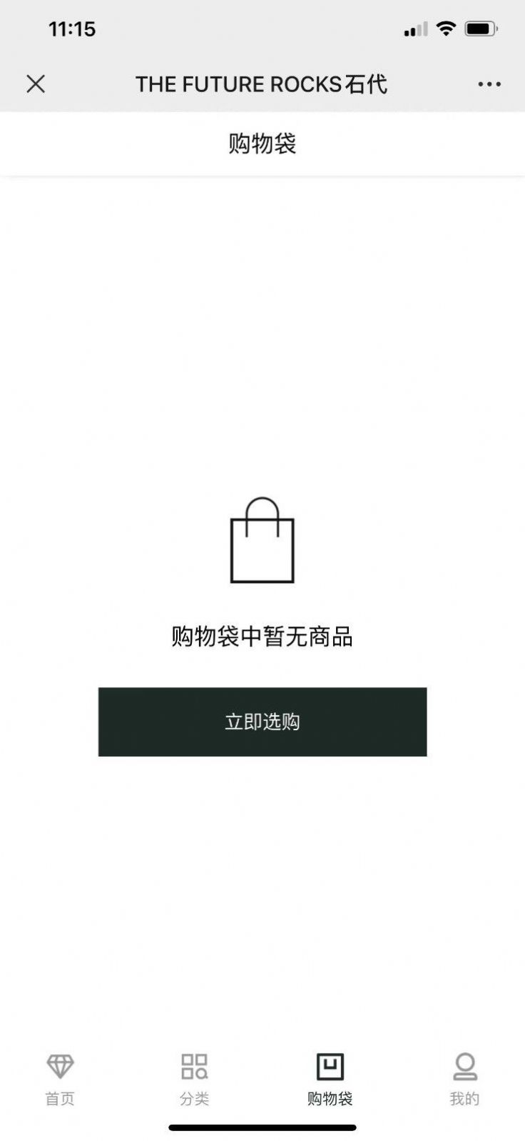 TheFutureRocks电商系统app官方版 TheFutureRocks电商系统app官方版
