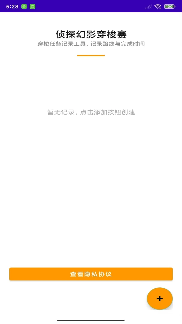 侦探幻影穿梭赛1.0 幻影竞速穿梭 侦探幻影穿梭赛1.0 幻影竞速穿梭