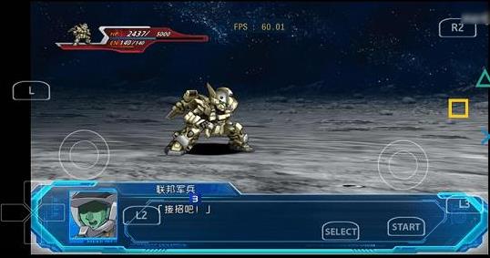 PS3模拟器(aPS3e)2.43 安卓游戏模拟 PS3模拟器(aPS3e)2.43 安卓游戏模拟