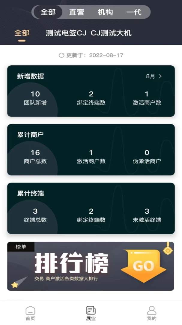 银闪闪1.2.9 手机工具助手 银闪闪1.2.9 手机工具助手