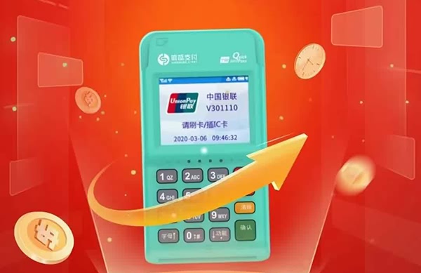 银闪闪安卓版 功能界面截图