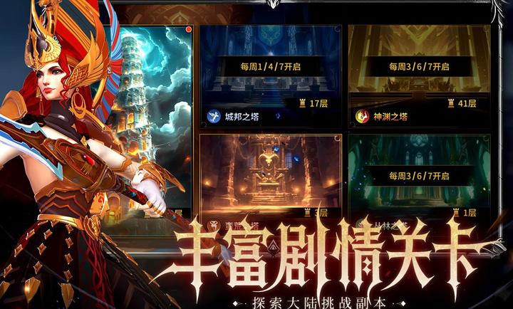 龙约1.0.9 冒险解谜 龙约1.0.9 冒险解谜
