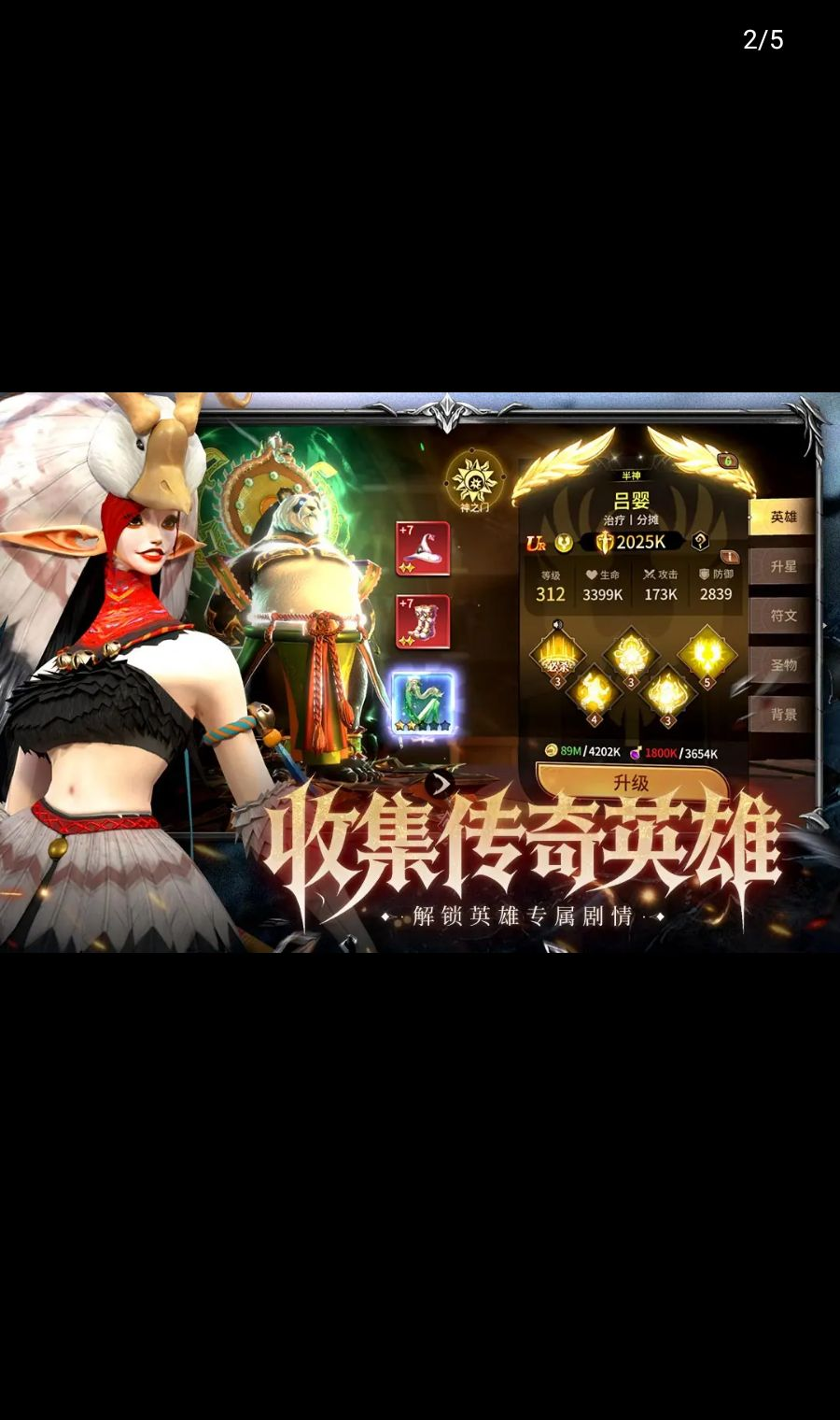 龙约1.0.9 冒险解谜 龙约1.0.9 冒险解谜