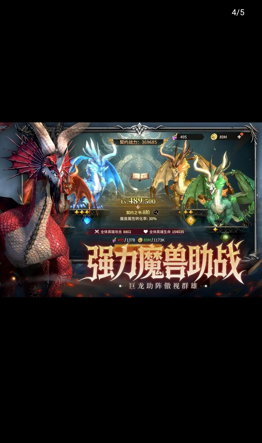 龙约1.0.9 冒险解谜 龙约1.0.9 冒险解谜