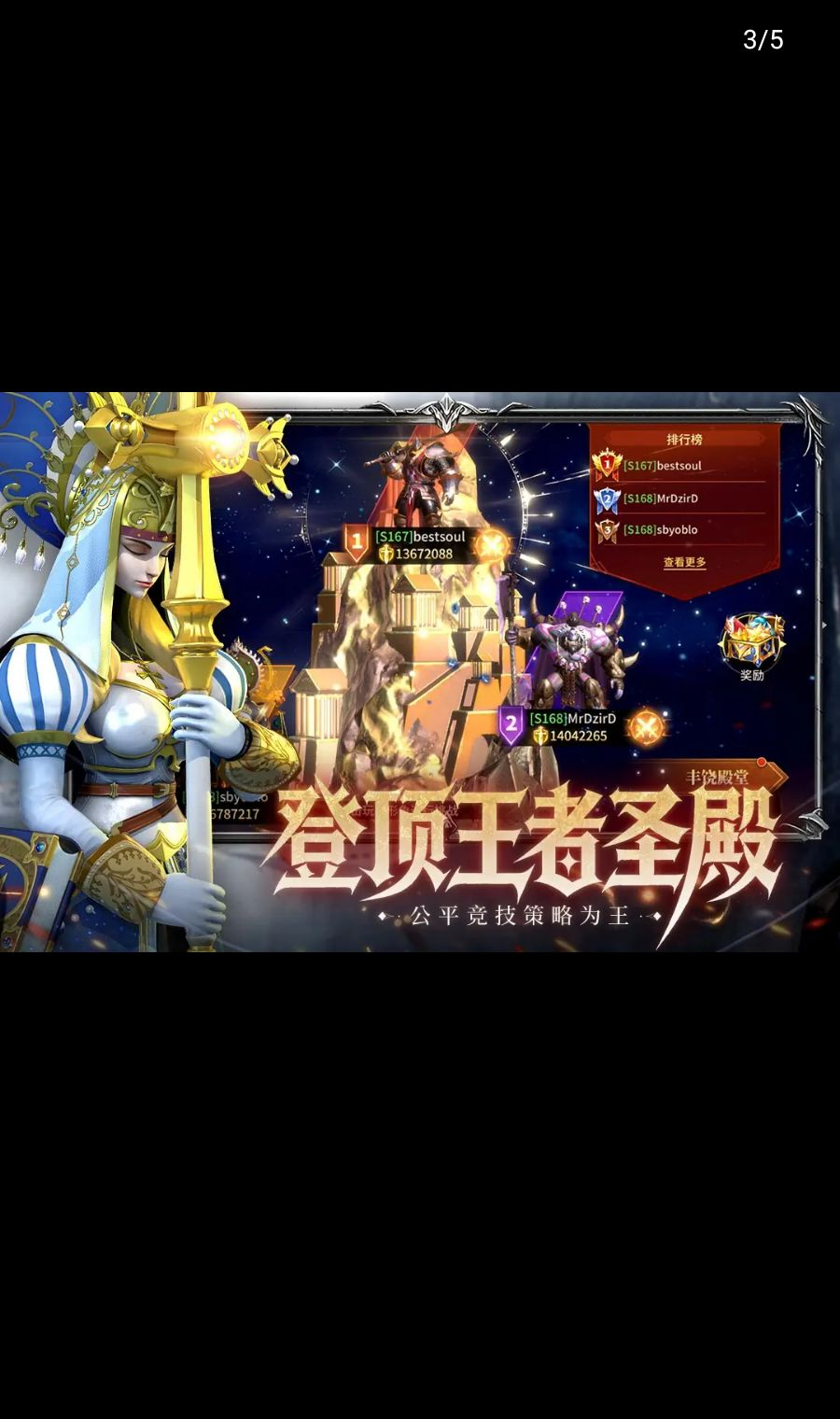 龙约1.0.9 冒险解谜 龙约1.0.9 冒险解谜
