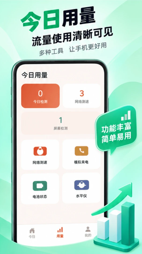 WiFi钥匙天天用1.0.0 极速连网工具 WiFi钥匙天天用1.0.0 极速连网工具