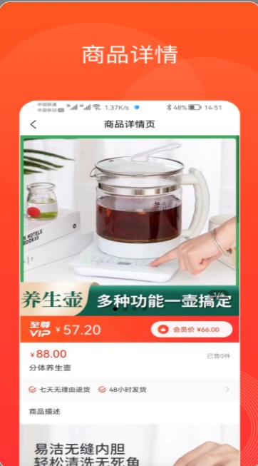 企泰尊礼app手机版下载 企泰尊礼app手机版下载