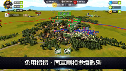 硬汉部队官方版正版下载 硬汉部队官方版正版下载