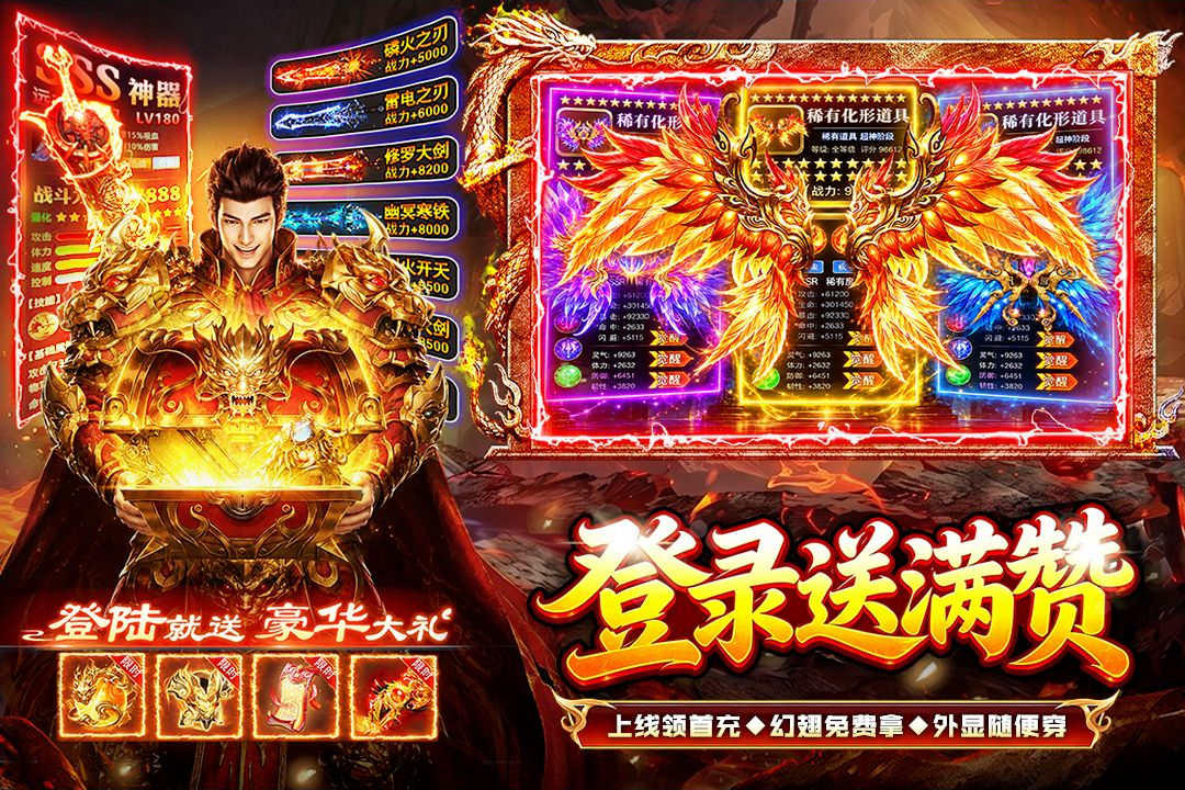 战与灵1.0 奇幻冒险手游 战与灵1.0 奇幻冒险手游