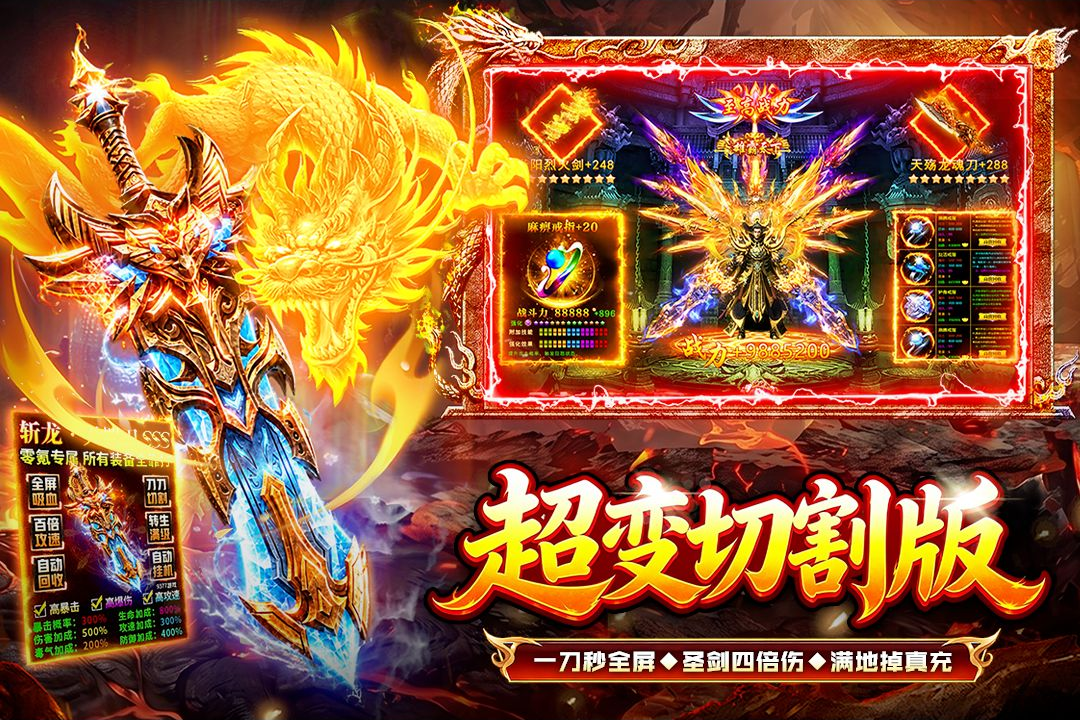 战与灵1.0 奇幻冒险手游 战与灵1.0 奇幻冒险手游
