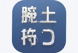 腕上记事本app官方下载安装最新版