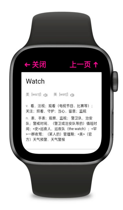 腕上记事本app官方下载 手机手表同步设置与小组件添加界面