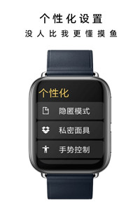 腕上记事本app官方下载 安卓安装权限设置步骤截图