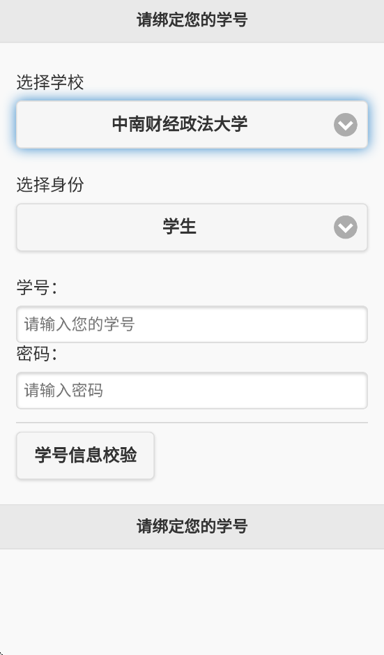 飞翔的红蜻蜓1.2.21 运动跑步助手
