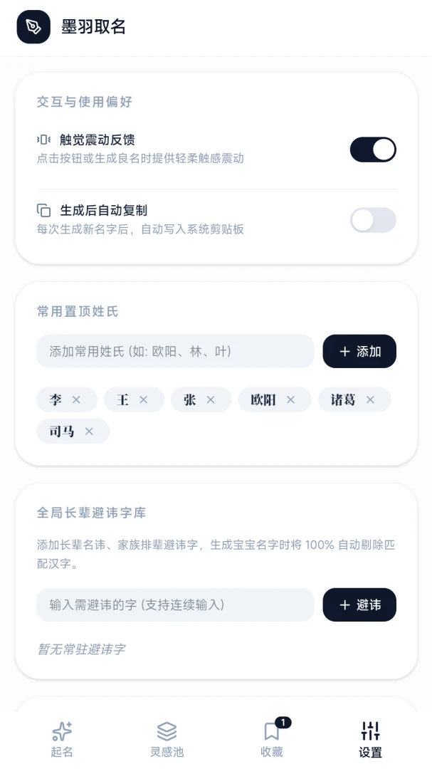 ī��ȡ��V1.0 ������������