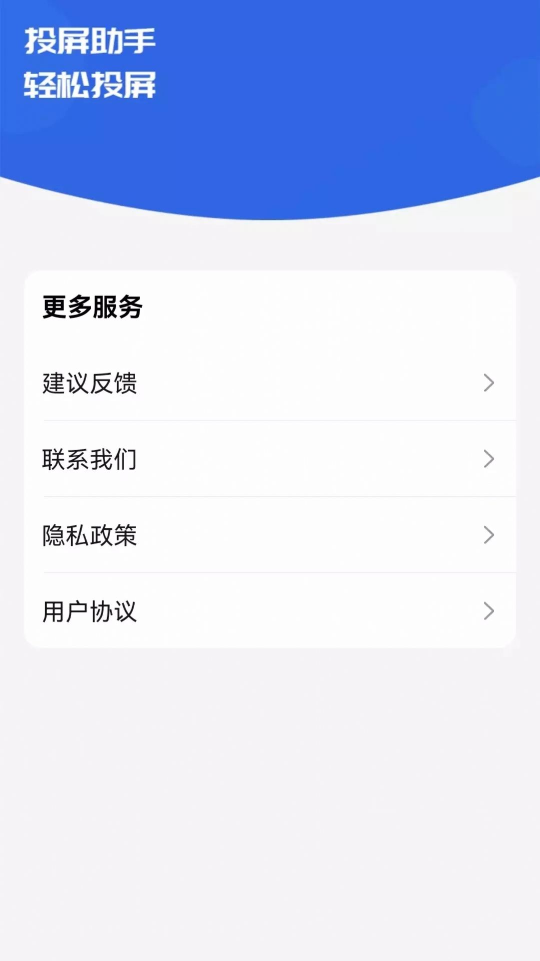 �컬Ͷ��app�ٷ�������