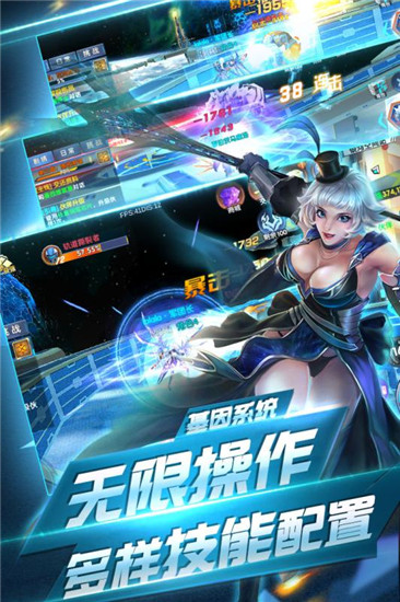 守望地球官方版手游官方体验版 守望地球官方版手游官方体验版