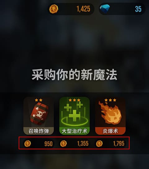 魔法突袭游戏最新版本下载安装 安装失败解决方法 安卓iOS常见问题