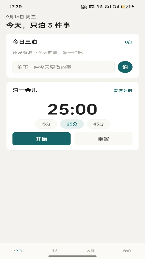 浅江云泊1.0.2 云端管理 浅江云泊1.0.2 云端管理
