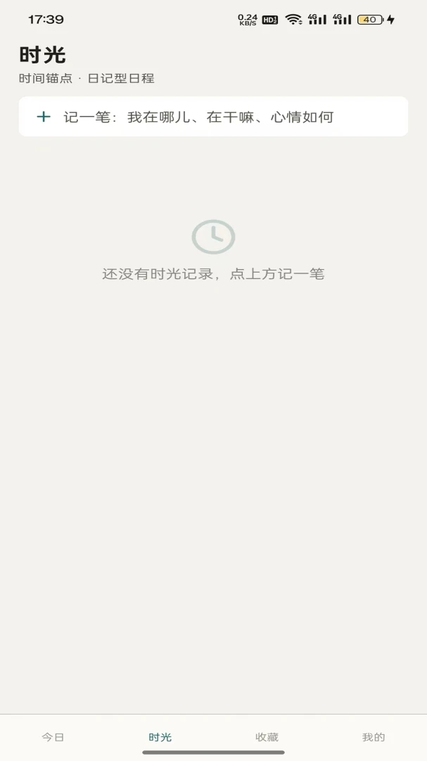 浅江云泊1.0.2 云端管理 浅江云泊1.0.2 云端管理
