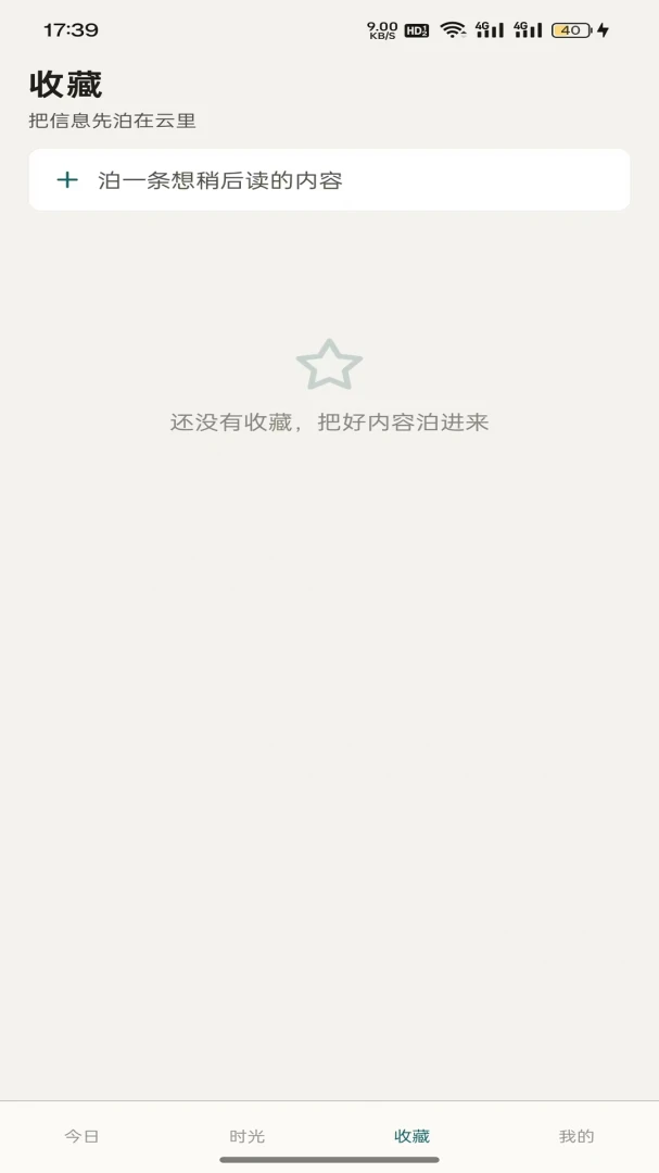 浅江云泊1.0.2 云端管理 浅江云泊1.0.2 云端管理