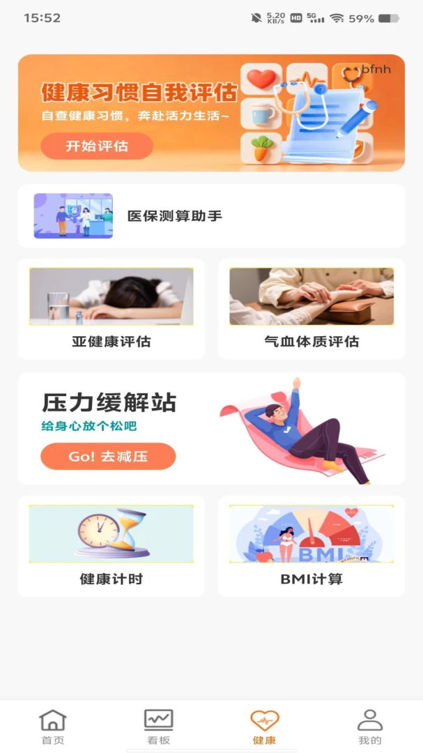 手机公积金电子管家1.0.0 公积金查询 手机公积金电子管家1.0.0 公积金查询