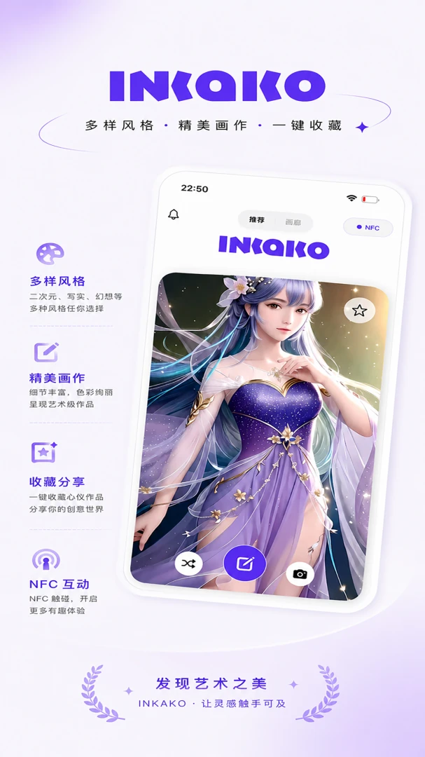 映壳3.2.0 个性化手机壳定制 映壳3.2.0 个性化手机壳定制