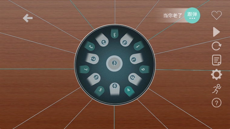 智乐空灵鼓 安卓版 演奏界面