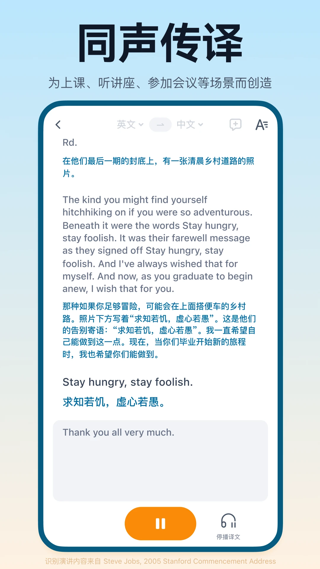 翻译鸥(TransGull)1.10.5 多语互译工具 翻译鸥(TransGull)1.10.5 多语互译工具