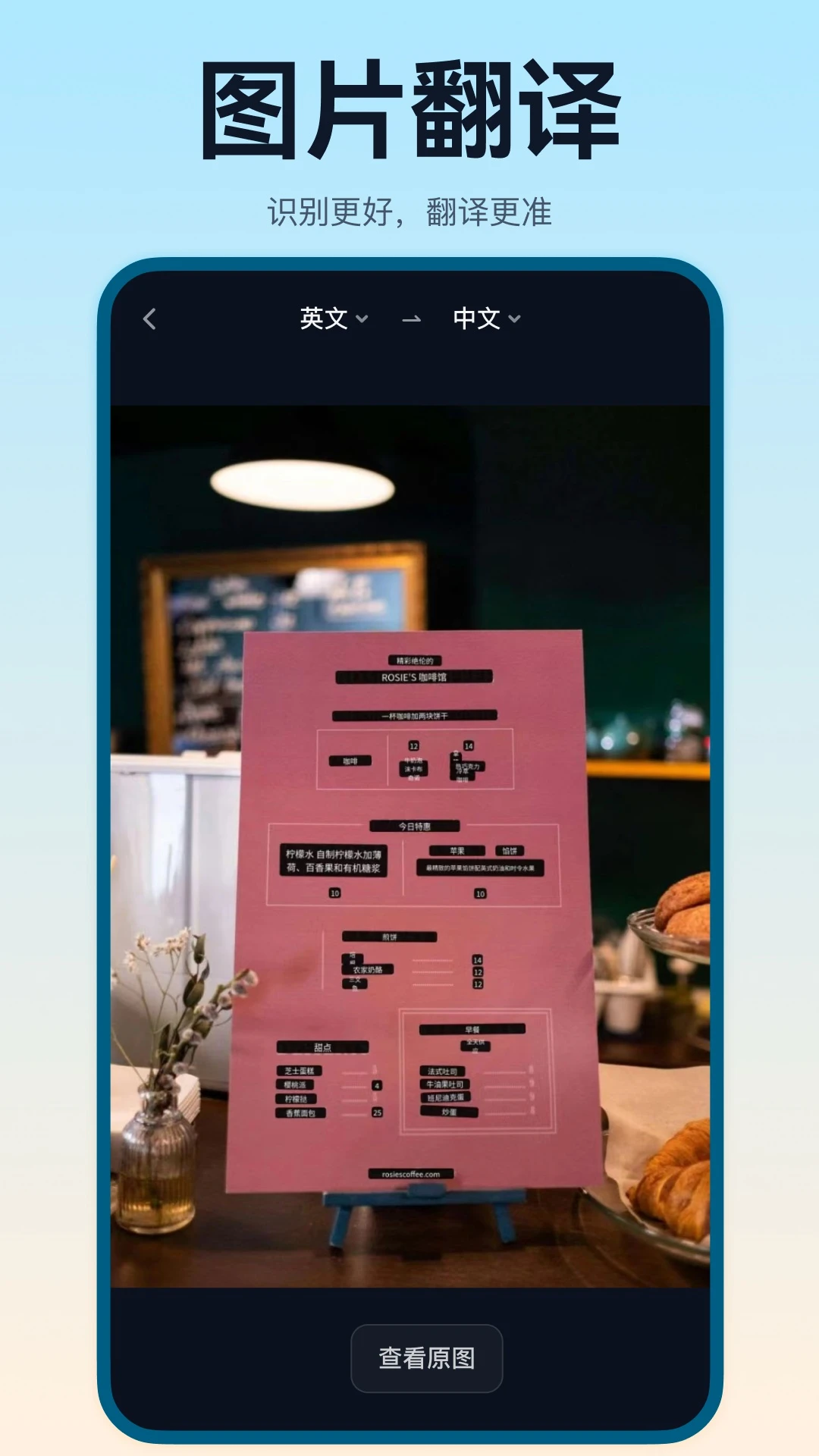 翻译鸥(TransGull)1.10.5 多语互译工具 翻译鸥(TransGull)1.10.5 多语互译工具