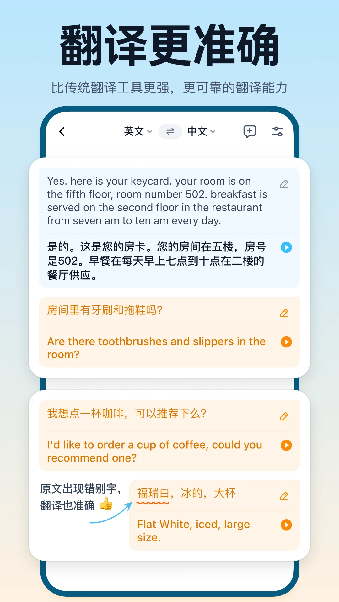 翻译鸥(TransGull)1.10.5 多语互译工具 翻译鸥(TransGull)1.10.5 多语互译工具