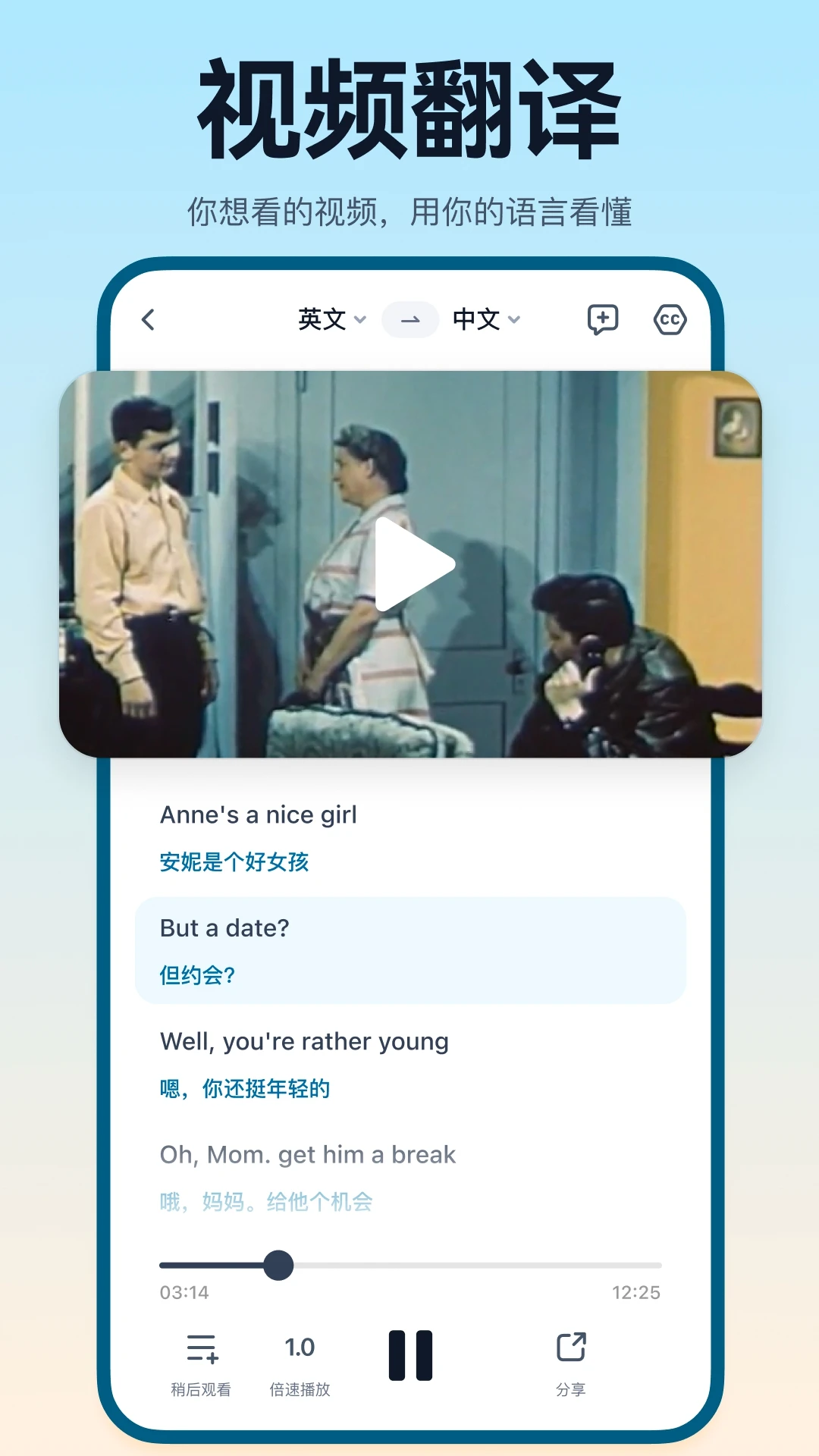 翻译鸥(TransGull)1.10.5 多语互译工具 翻译鸥(TransGull)1.10.5 多语互译工具