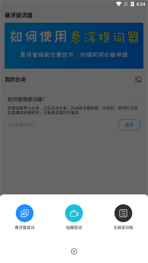 �����������app�ֻ������ذ�׿Ȩ�����ý���
