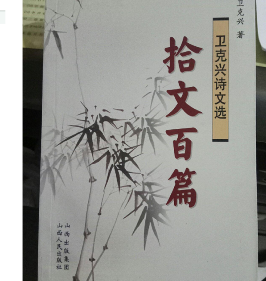 拾文新手攻略分类页面 好文推荐配图