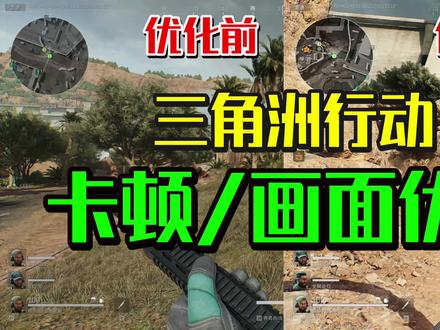 三角洲电竞经理 安卓版 游戏对战画面截图